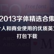 word文档点击方框自动打√后如何与文件匹配