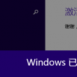 office word怎么读音